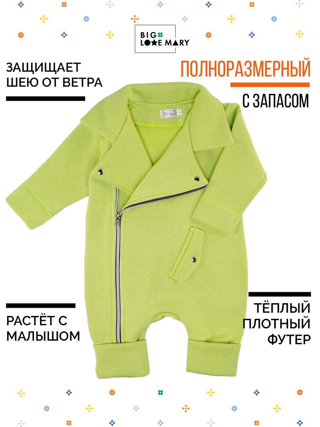 Косухи