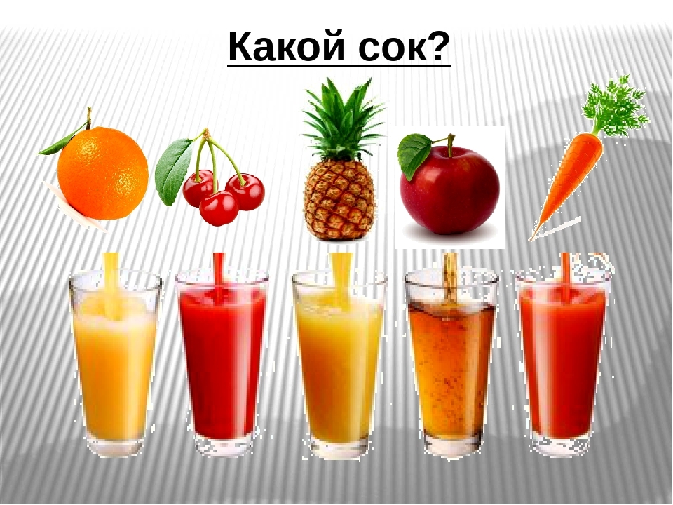 Из чего до