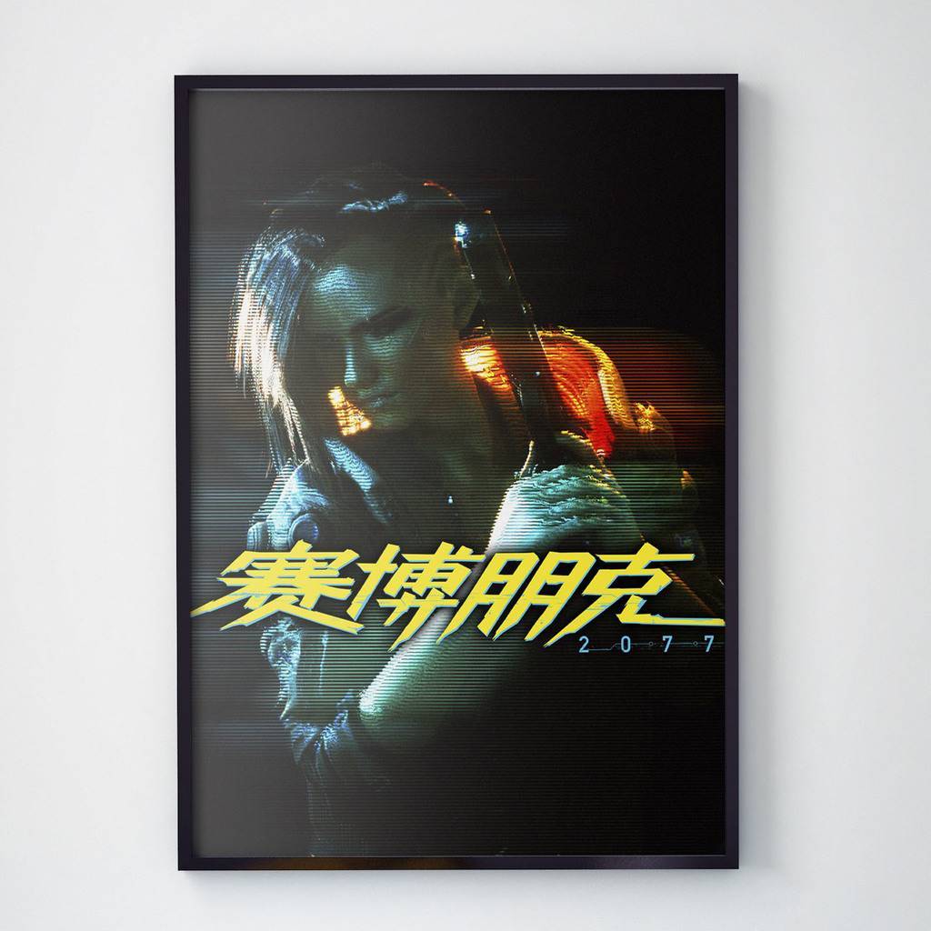 Постер Cyberpunk 2077 | Купити плакат в Україні