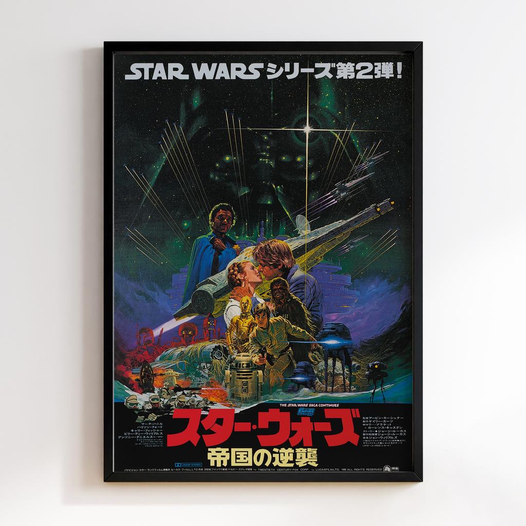 Постер Star Wars: The Empire Strikes Back (SB04)