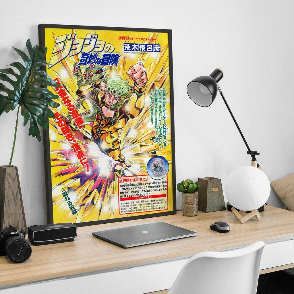 Купити постер JoJo's Bizarre Adventure