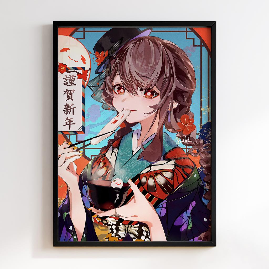 Постер Геншин Імпакт Ху Тао (Genshin Impact Hu Tao)​ HYT24