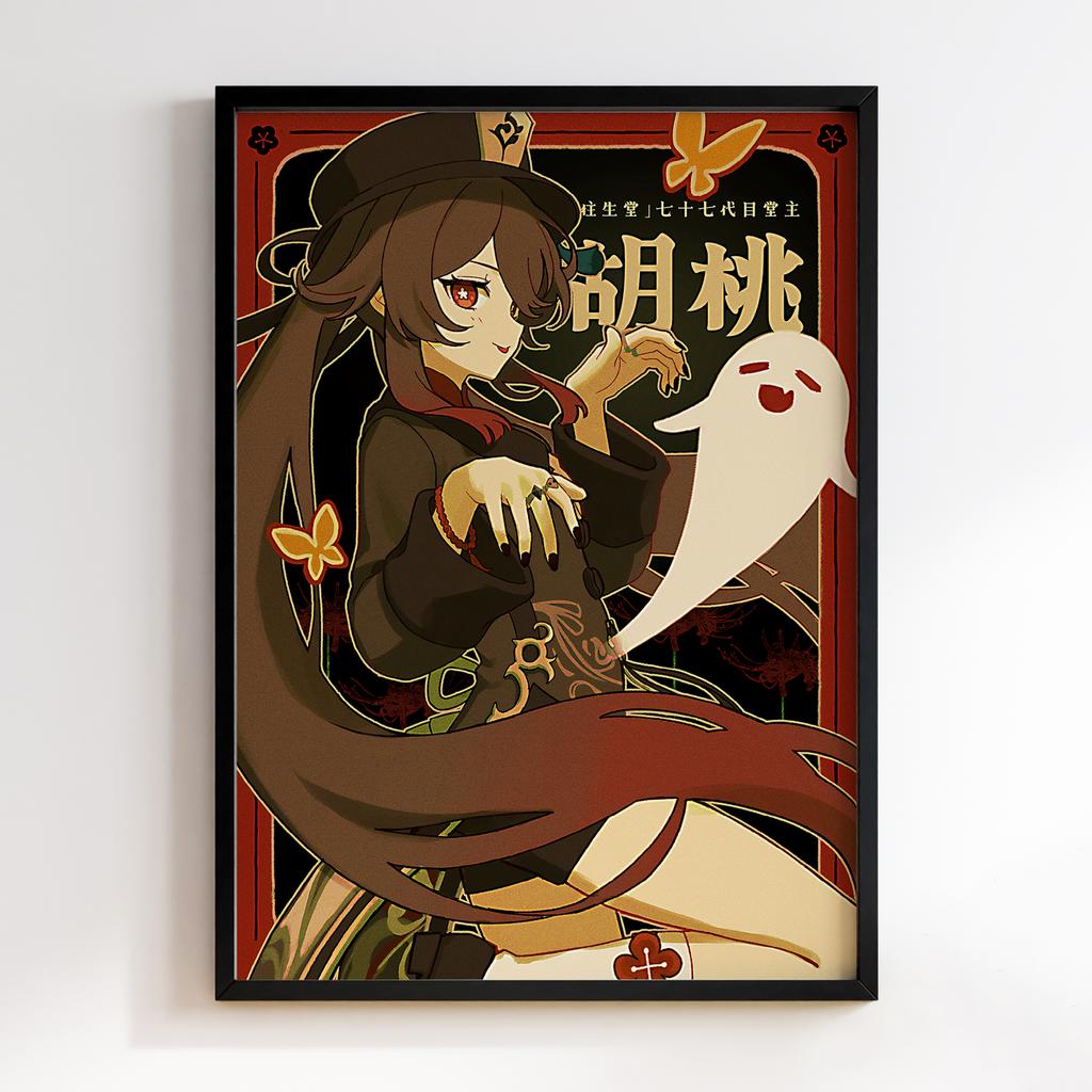 Постер Геншин Імпакт Ху Тао (Genshin Impact Hu Tao)​ HYT75