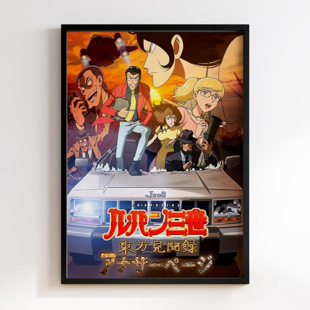 Постер Люпен III (Lupin the Third) LT11