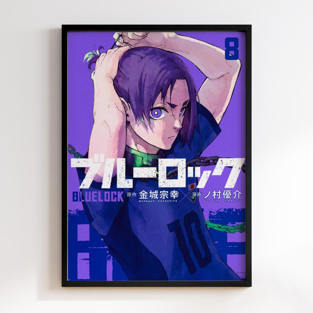 Постер Синя в'язниця (Bluelock) BLK21