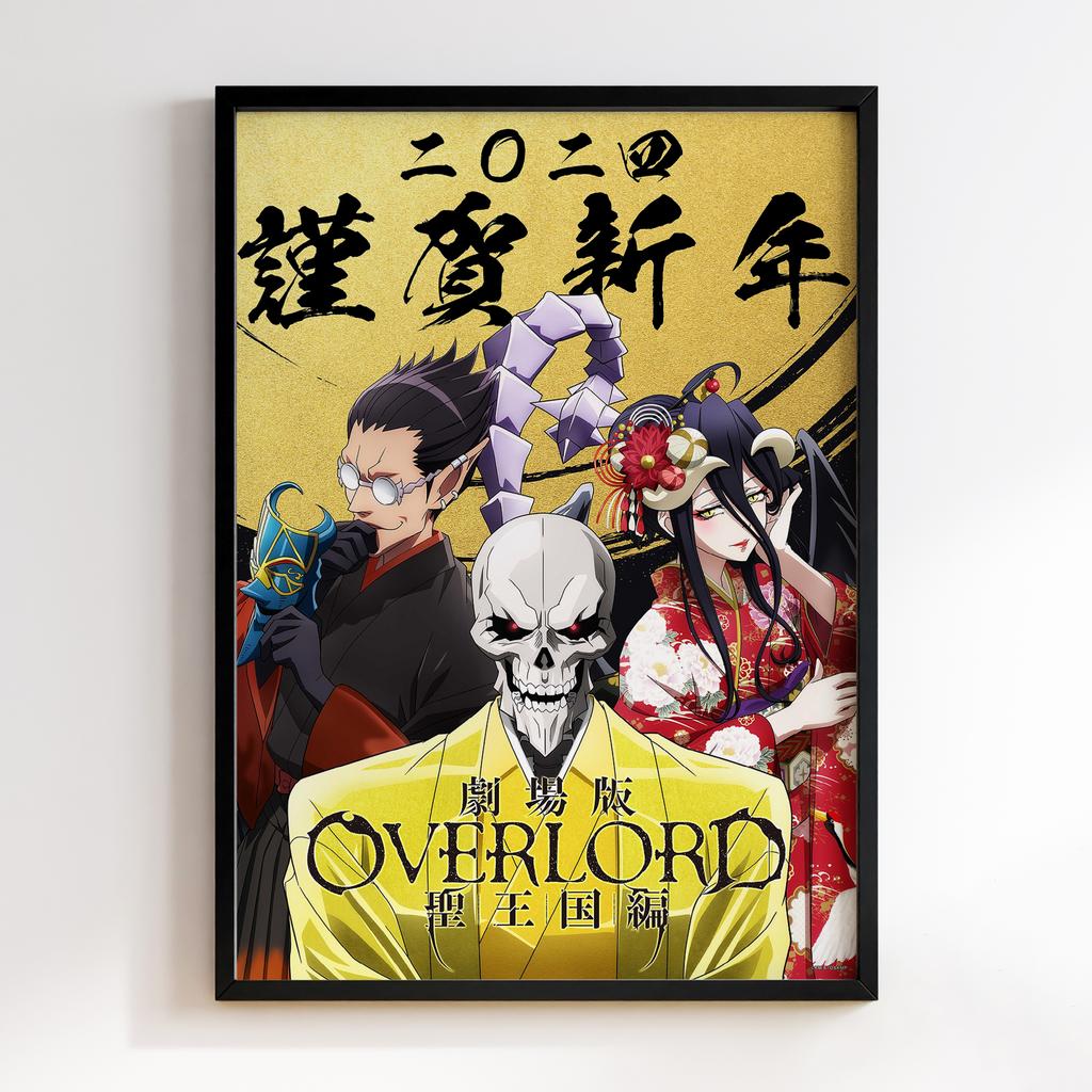 Постер Оверлорд (Overlord) OVD24