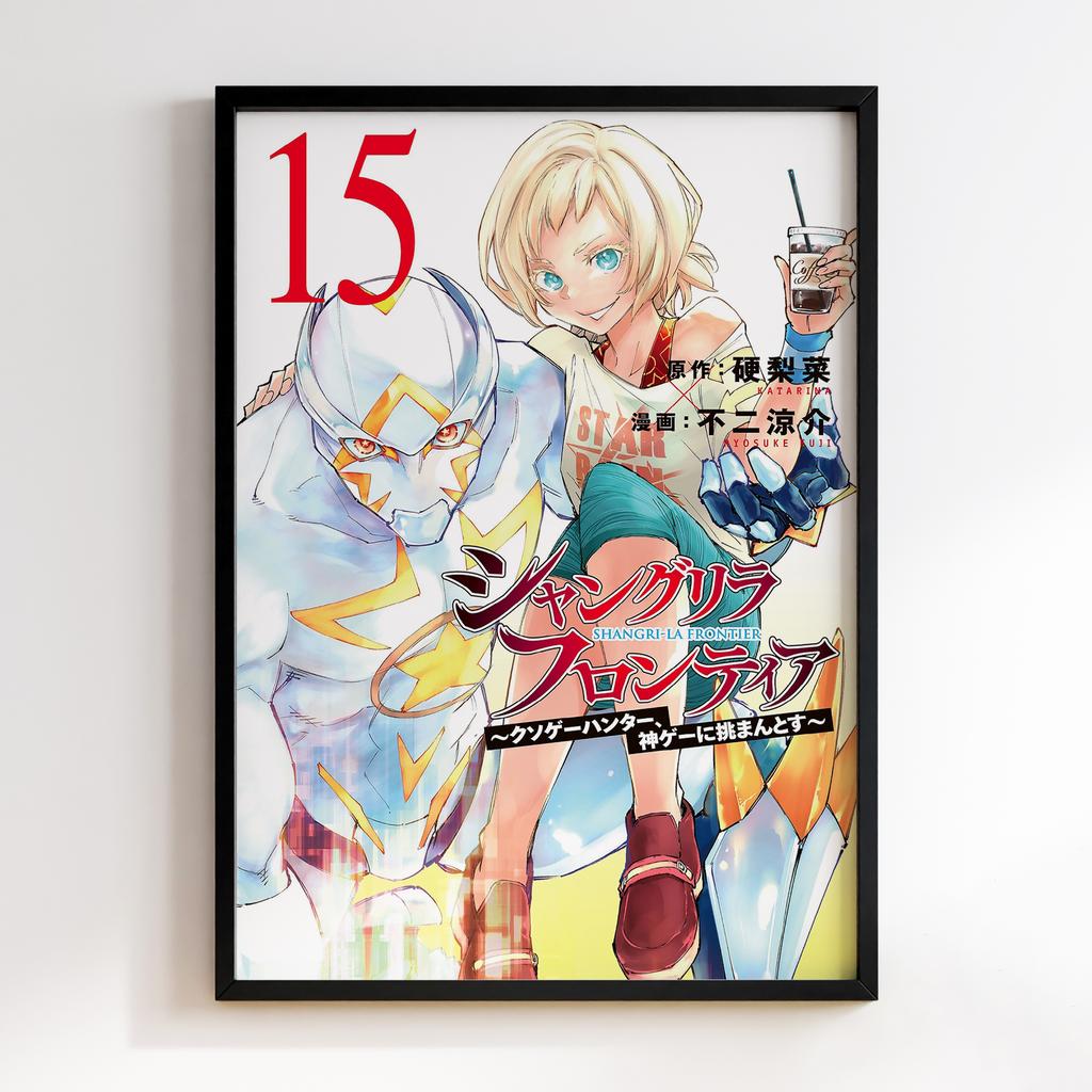 Постер Кордон Шангрі-Ла (Shangri-La Frontier) SLF03