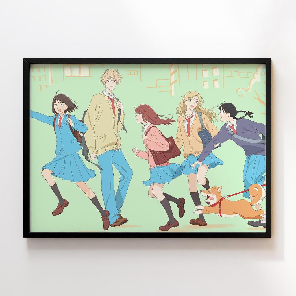 Постер Геть неробство! (Skip and Loafer) SAL10