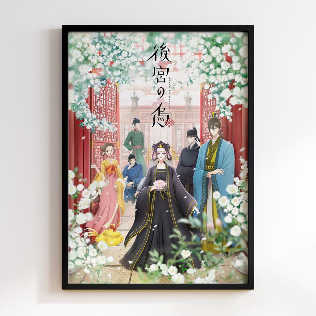 Постер Казка про цукрове яблуко (Sugar Apple Fairy Tale) SAF05