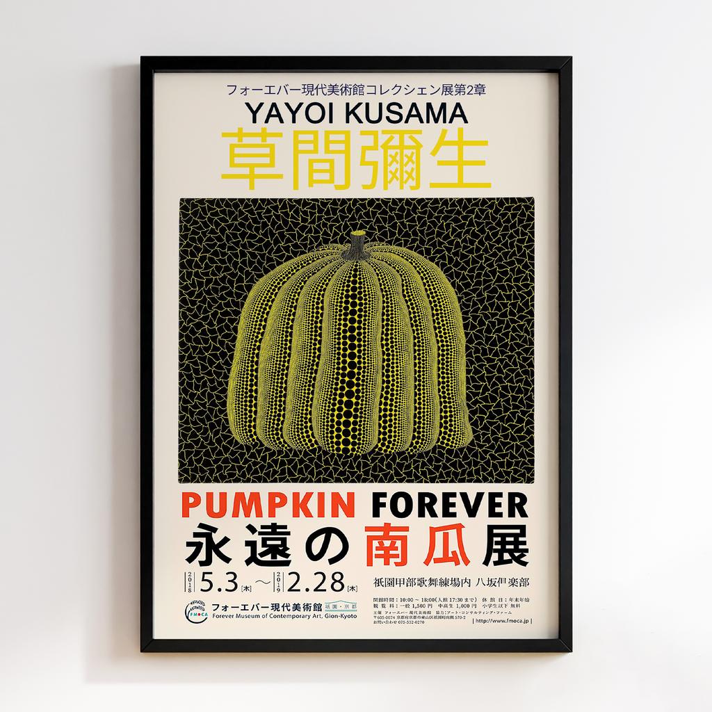 Постер Яйої Кусама (Yayoi Kusama) LO19
