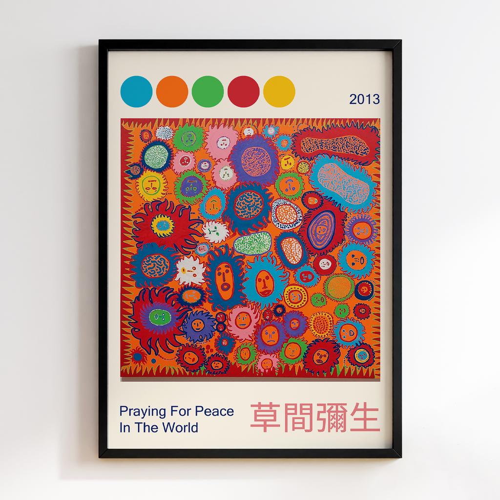 Постер Яйої Кусама (Yayoi Kusama) LO54