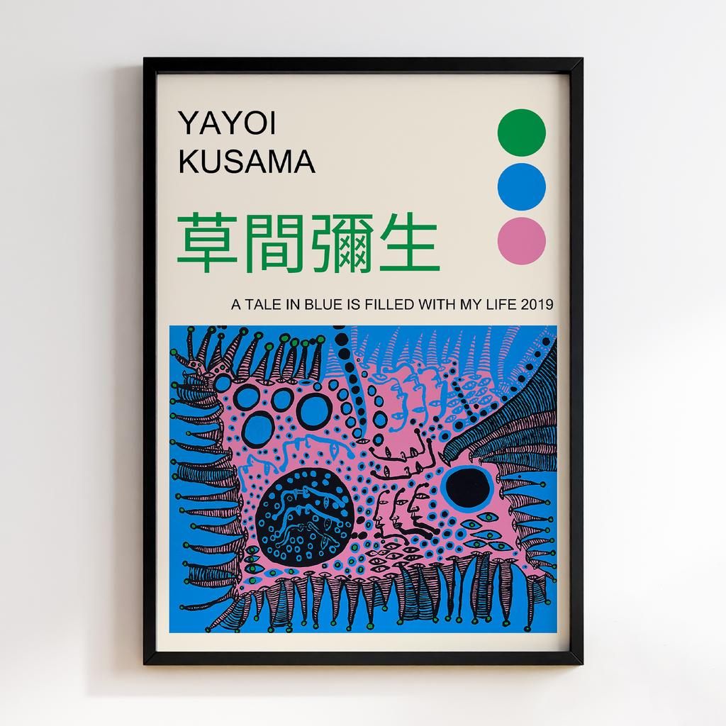 Постер Яйої Кусама (Yayoi Kusama) LO59