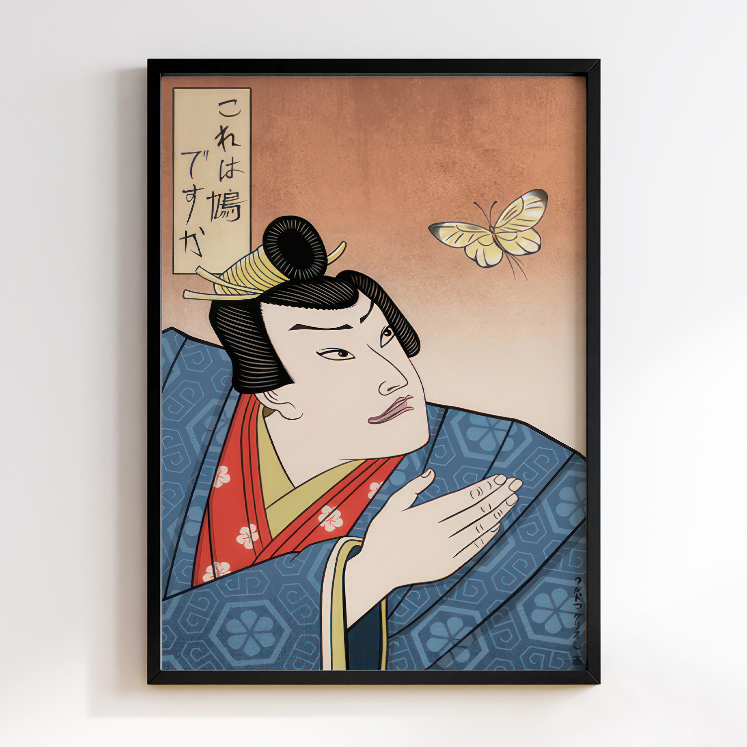 Japanese Meme Butterfly