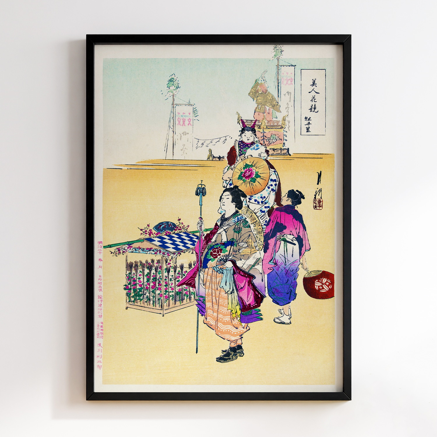 Parade (1887–1896) by Ogata Gekko