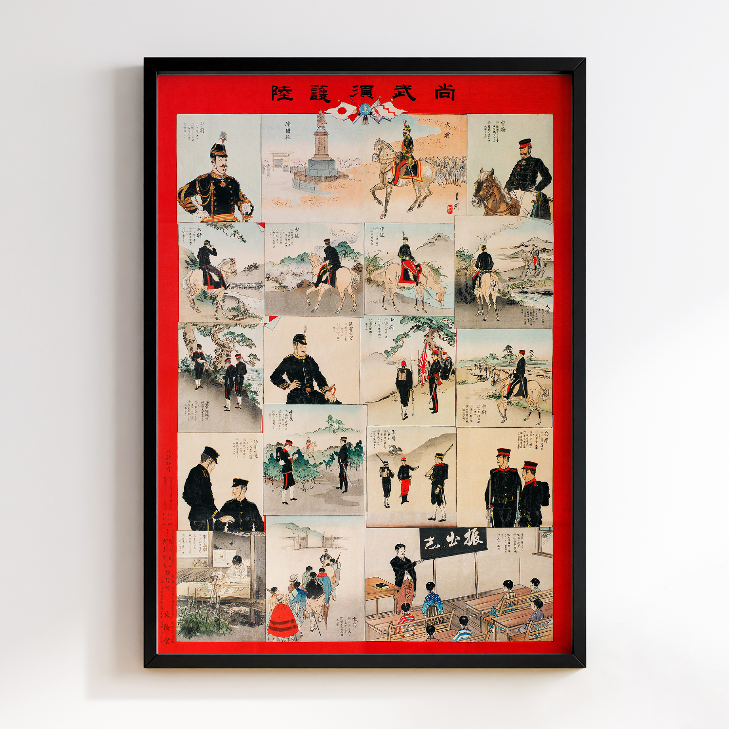 Pictorial Board and Dice Game (sugoroku) The Warlike Spiritlate by Ogata Gekko
