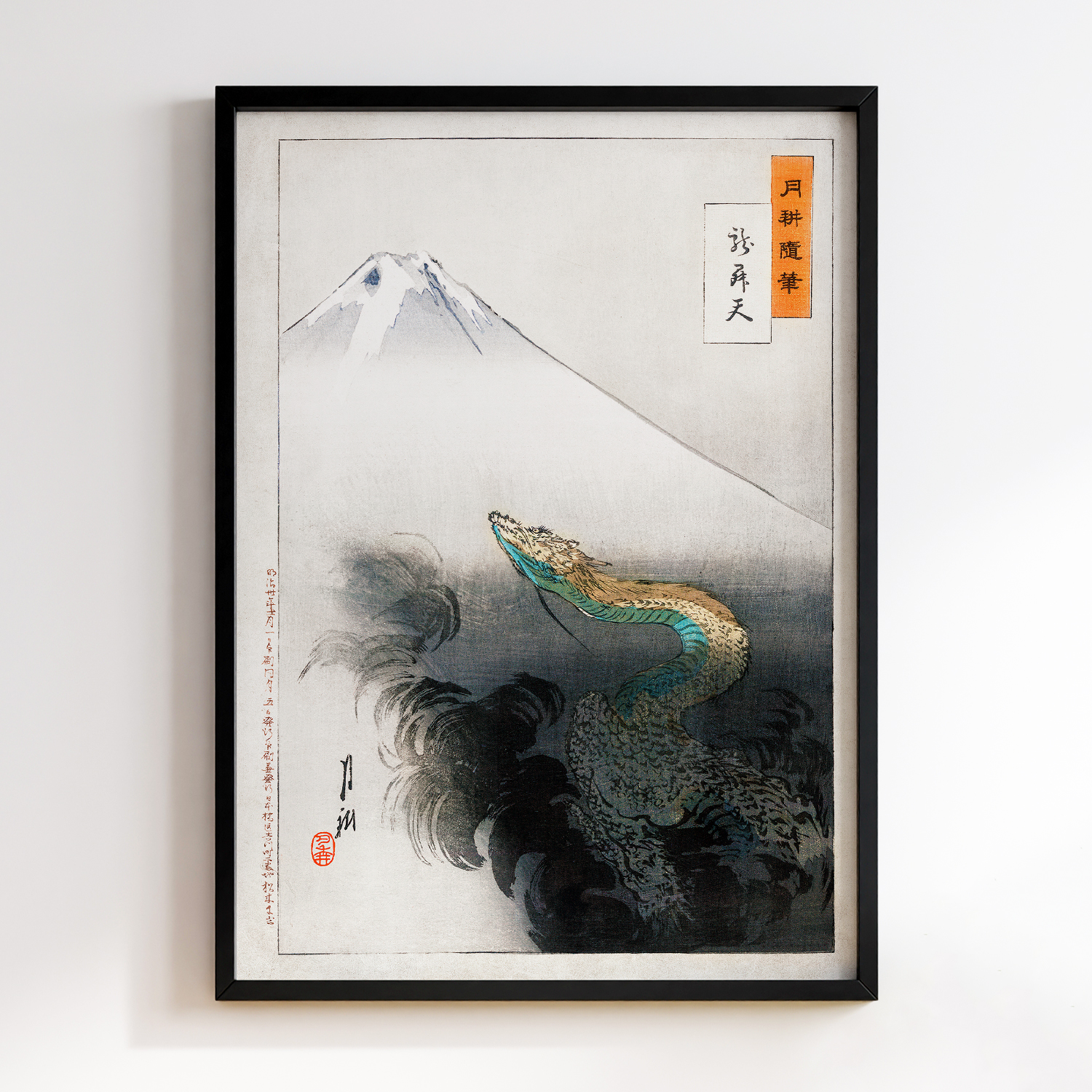 Ryu shoten (1897) by Ogata Gekko