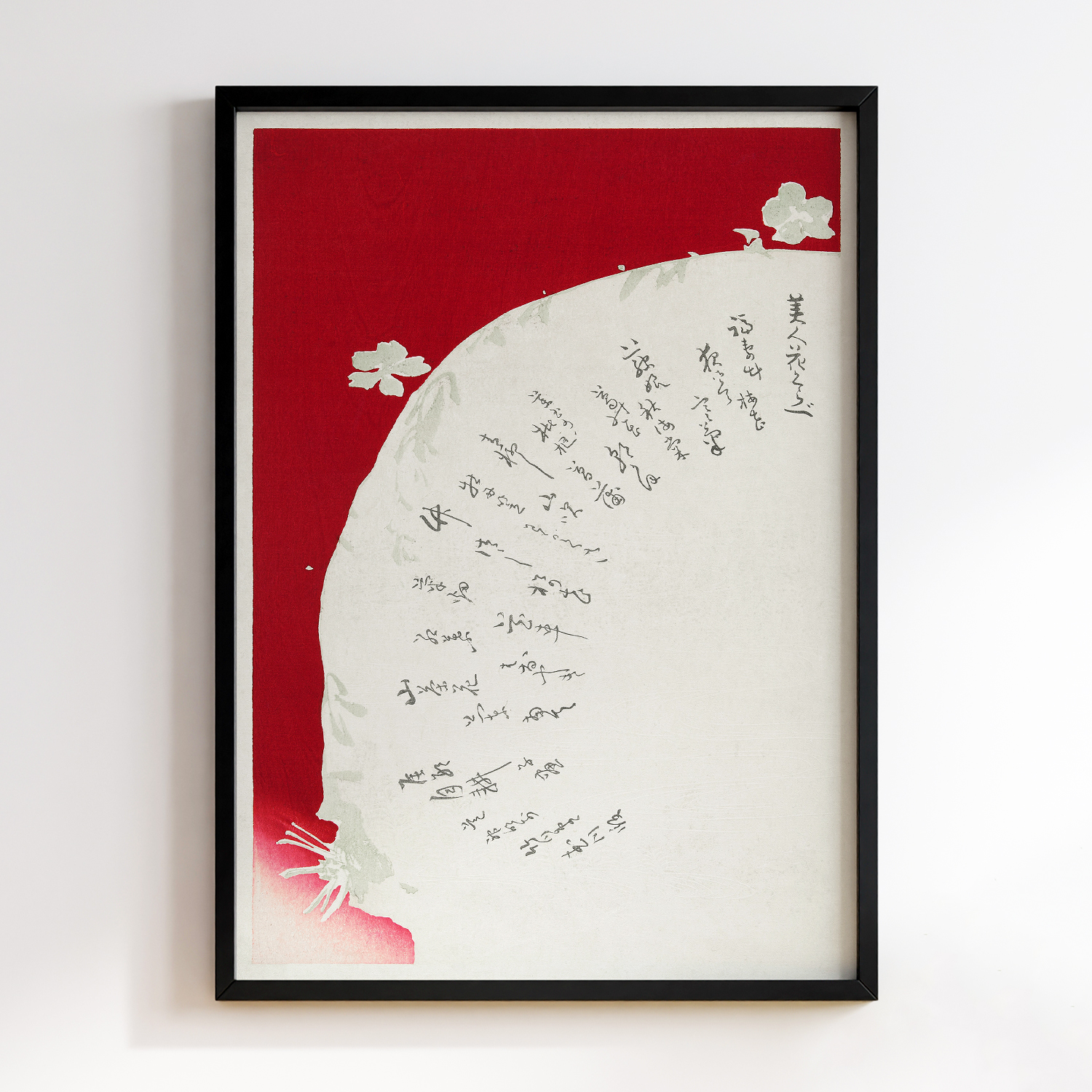 Table of Contents (1887–1896) by Ogata Gekko