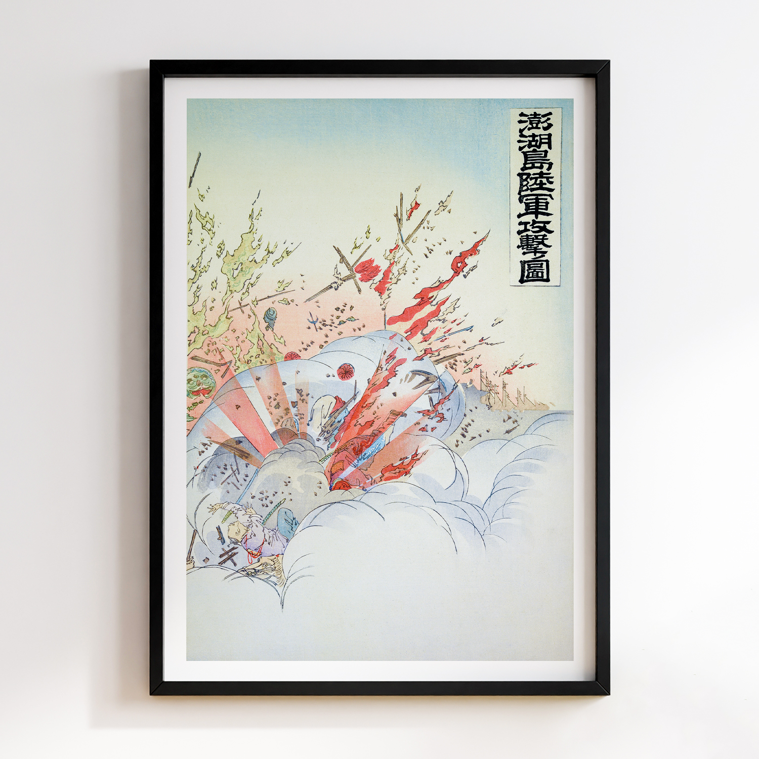 The army attacks the Pescadores (1894) by Ogata Gekko