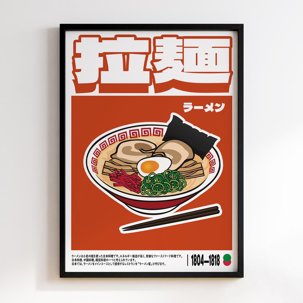 Ramen