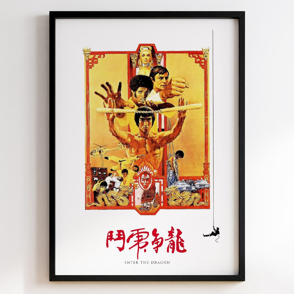 Вихід Дракона | Enter the Dragon (1973) #11828