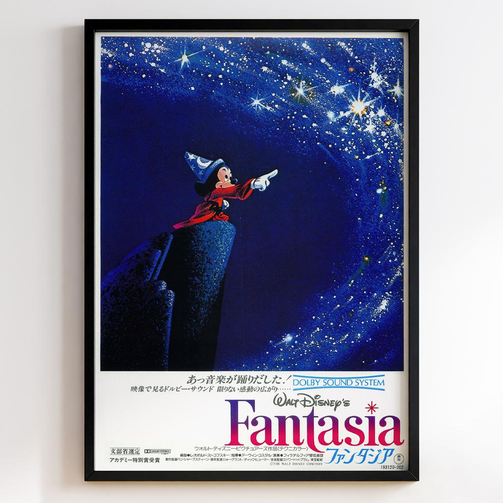 Фантазія | Fantasia 1941 #11893