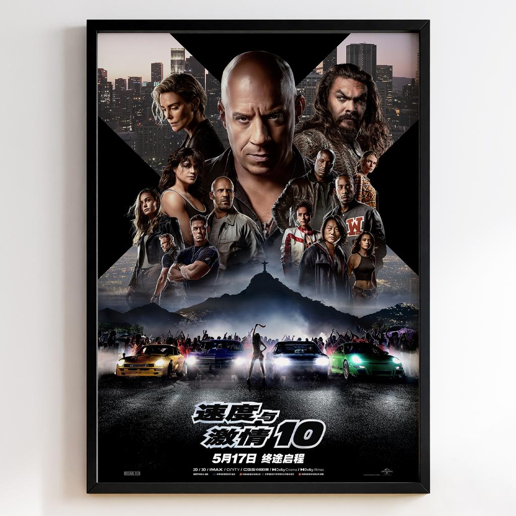 Форсаж 10 | Fast X 2023 #12162