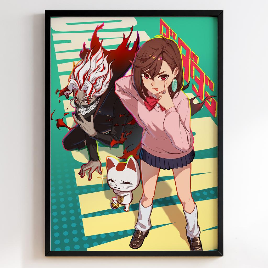 Дандадан | Dan Da Dan #10886