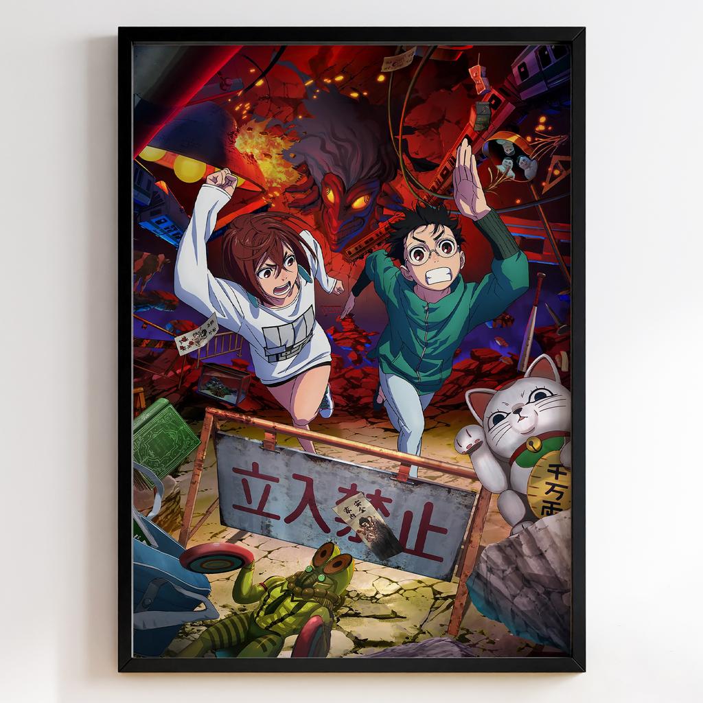 Дандадан | Dan Da Dan #10904