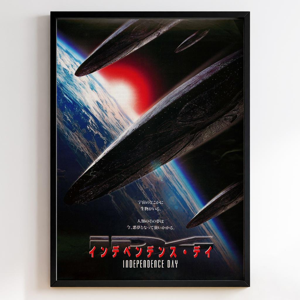 День Незалежності | Independence Day 1996 #11072