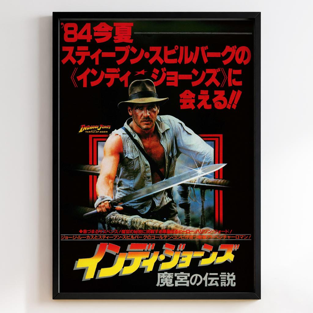 Індіана Джонс | Indiana Jones and the Temple of Doom 1984 #11120