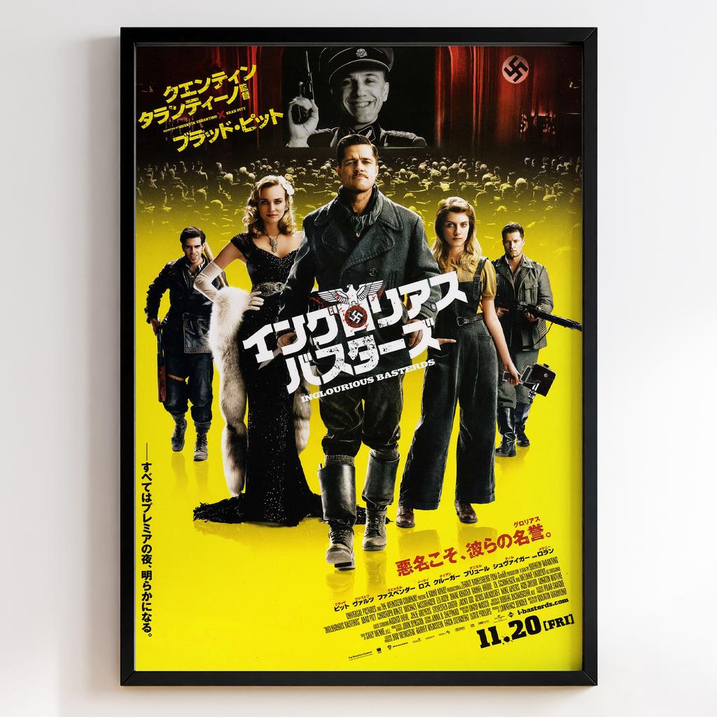 Безславні Виродки | Inglourious Basterds #11125