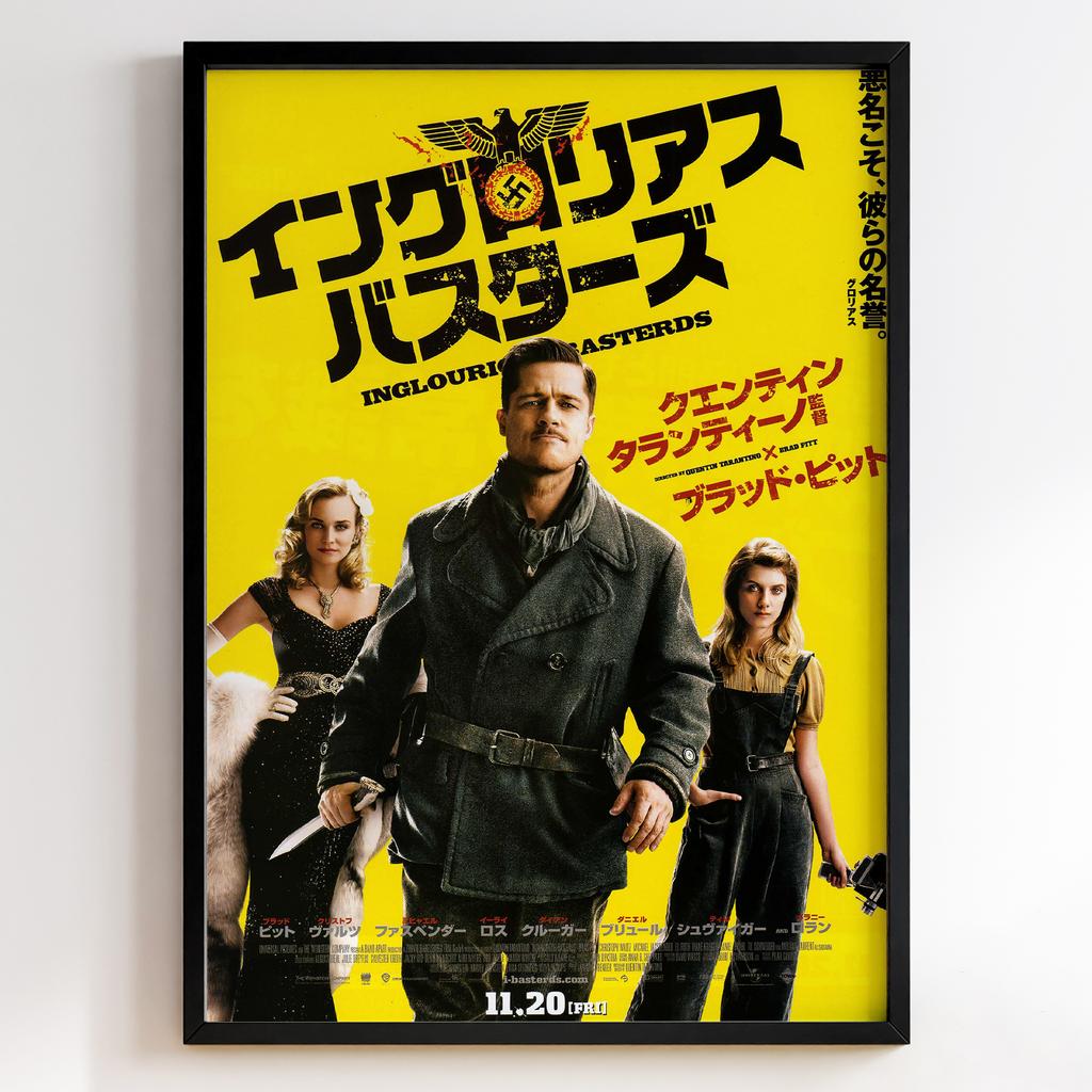 Безславні Виродки | Inglourious Basterds #11125