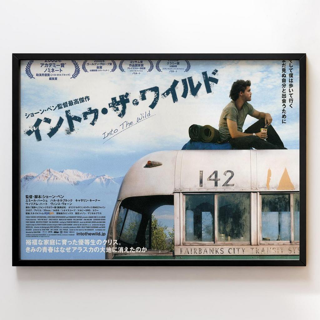 Тепер я йду у дику далечінь | Into the Wild 2007 #11178