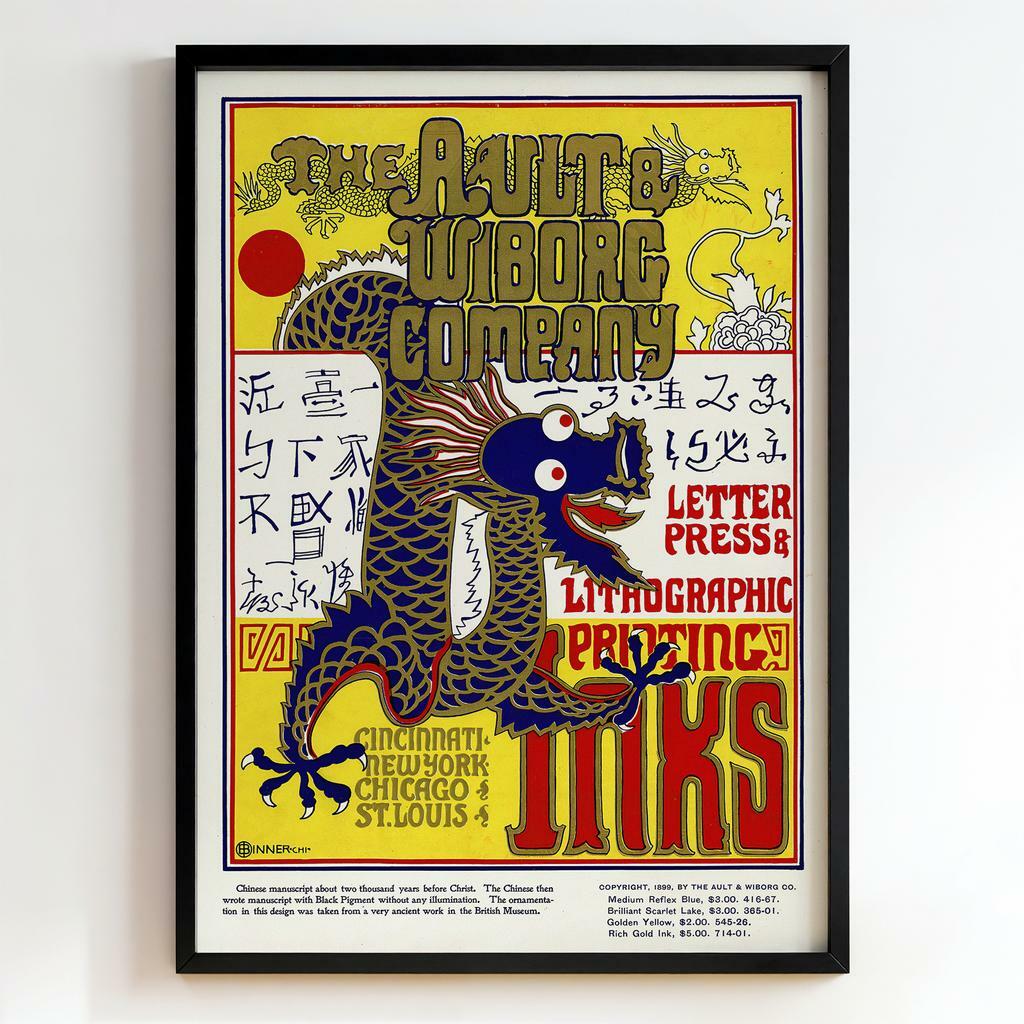 Ретро постер "The Ault & Wiborg Company Inks – Ault & Wiborg (1899)"