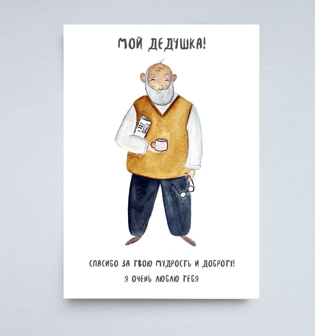 Кирилл Соловейчик отправил открытку с «Новогодней почты» издания «Петербургский дневник»