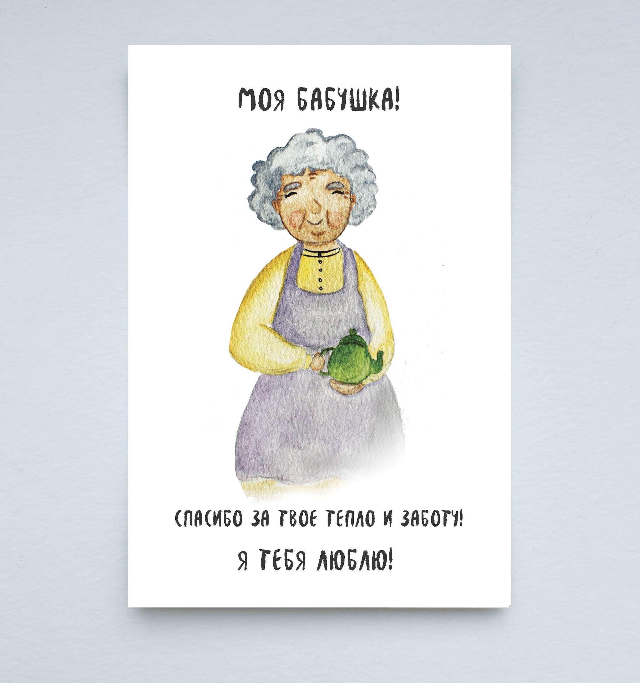 открытки для бабушки на день рождения