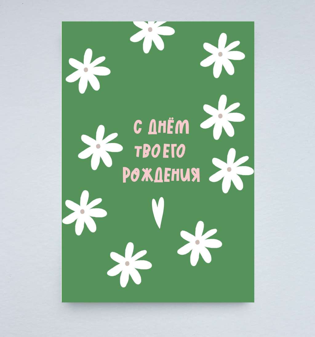 Зеленая открытка на день рождения с тортом, вырезанная из бумаги