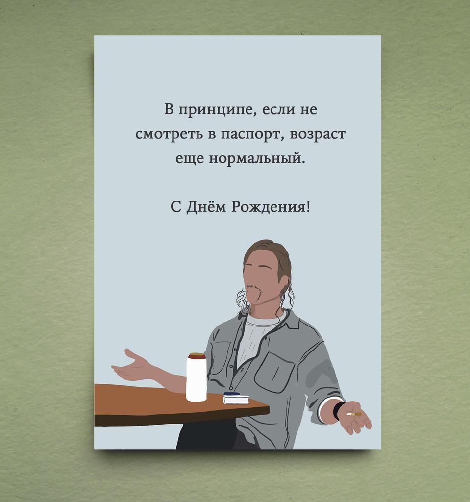 Мужские открытки/Cards for real men | Мужские открытки, Открытки, Коробочки