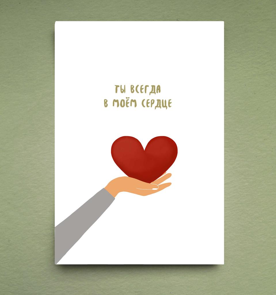 Открытки Cards for you and me