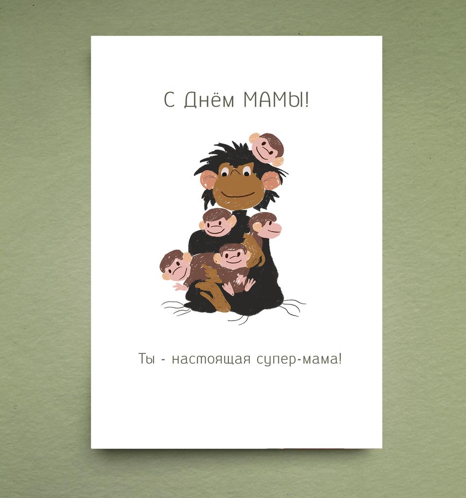 Детские открытки для мамы (72 фото)