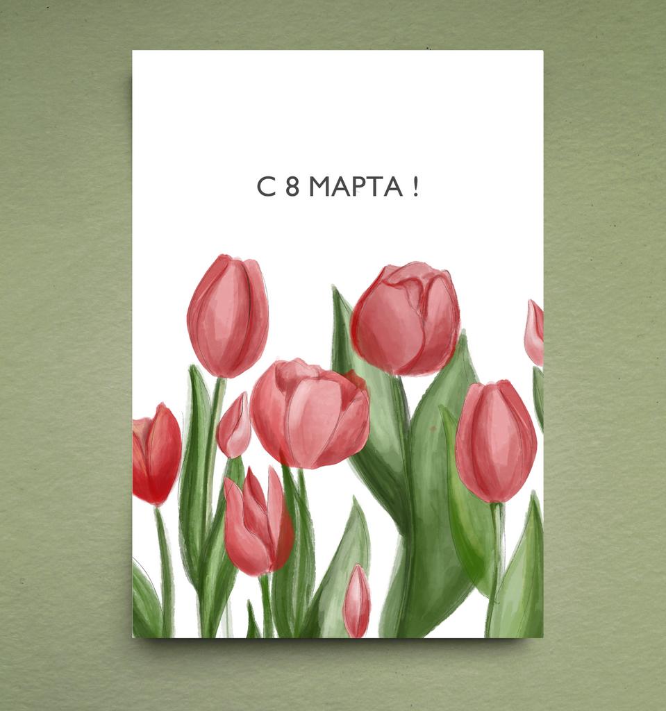 Поздравительные открытки с тюльпанами