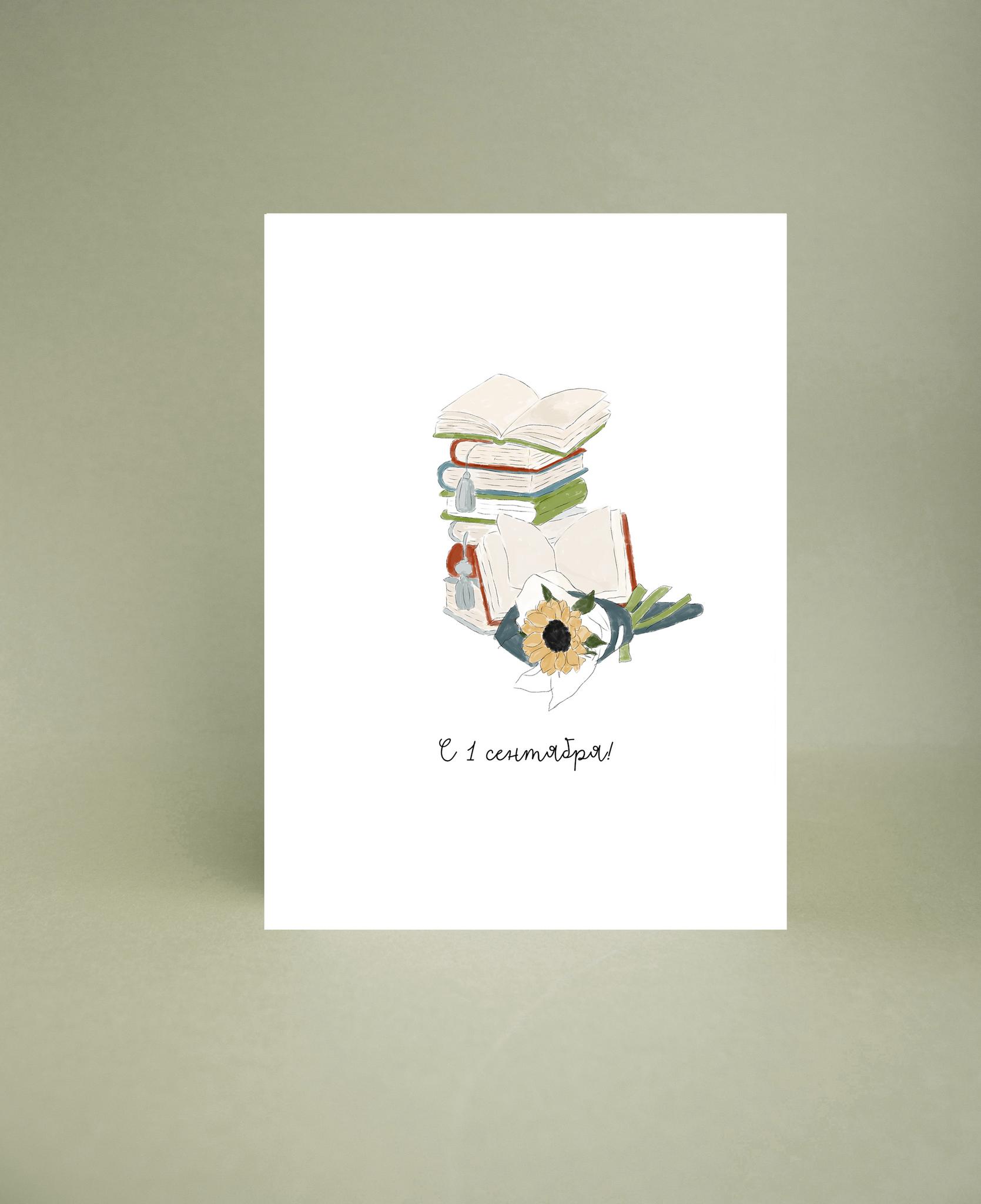 Как сделать открытку книжку