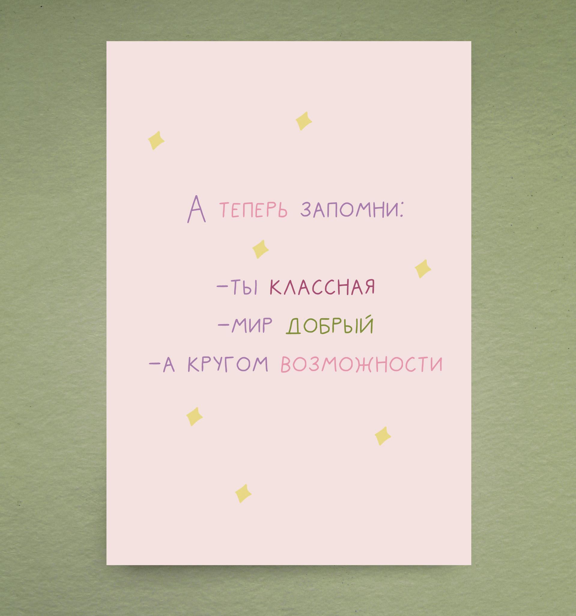 Неудачники афоризмы. Запомни ты теперь пацан ты теперь с улицей а вокруг враги. Ты теперь женат. А теперь запомни ты теперь женат. А теперь запомни ты теперь женат.