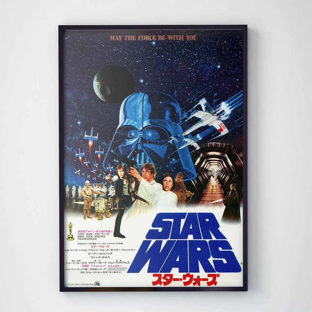 Постер Star Wars A New Hope (SWZ160)