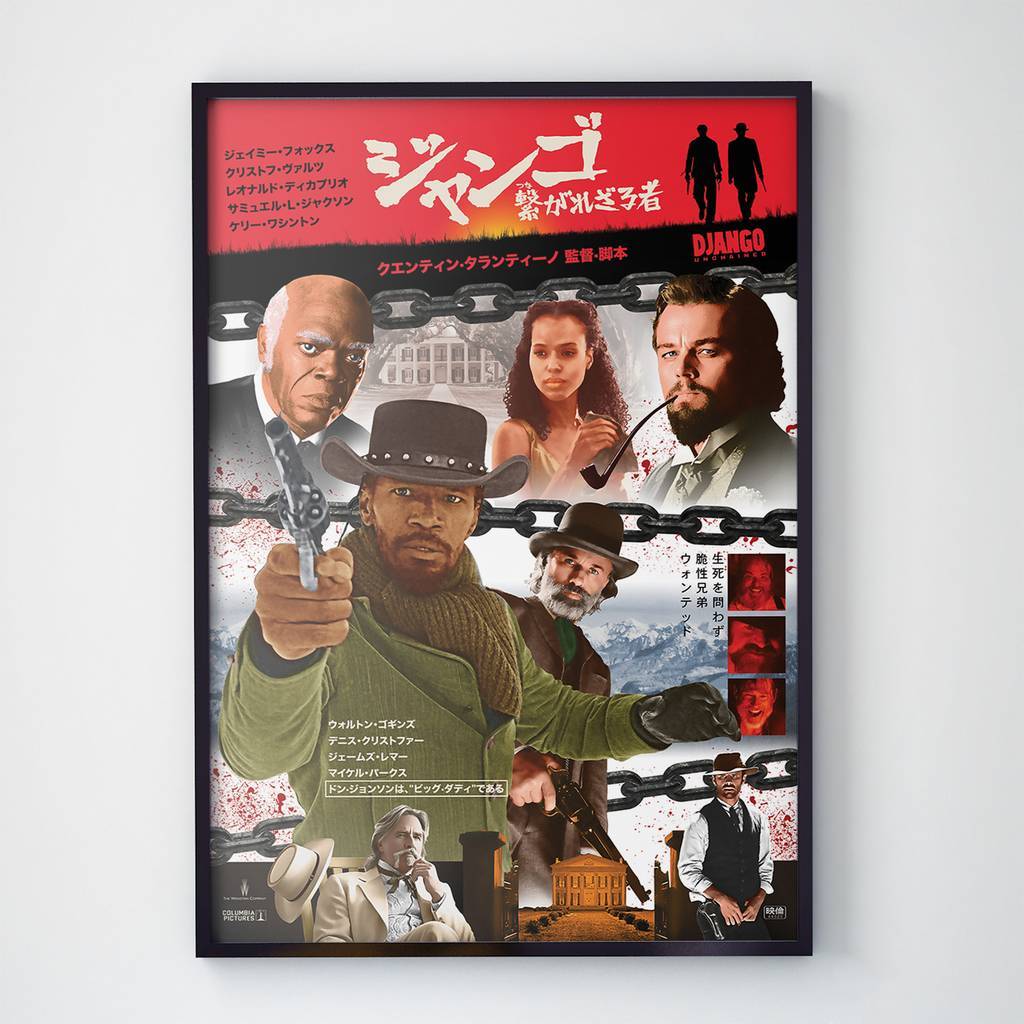 Постер Джанго / Django DU1006