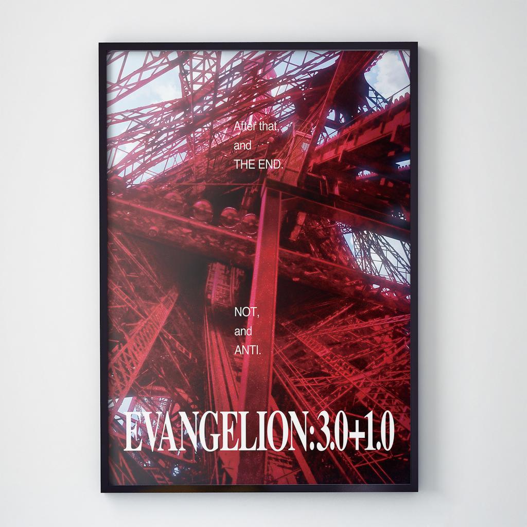 Постер Евангелион / Evangelion EV1079