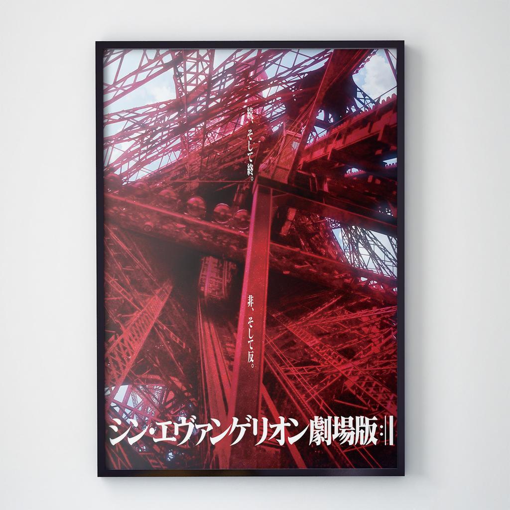 Постер Евангелион / Evangelion EV1080