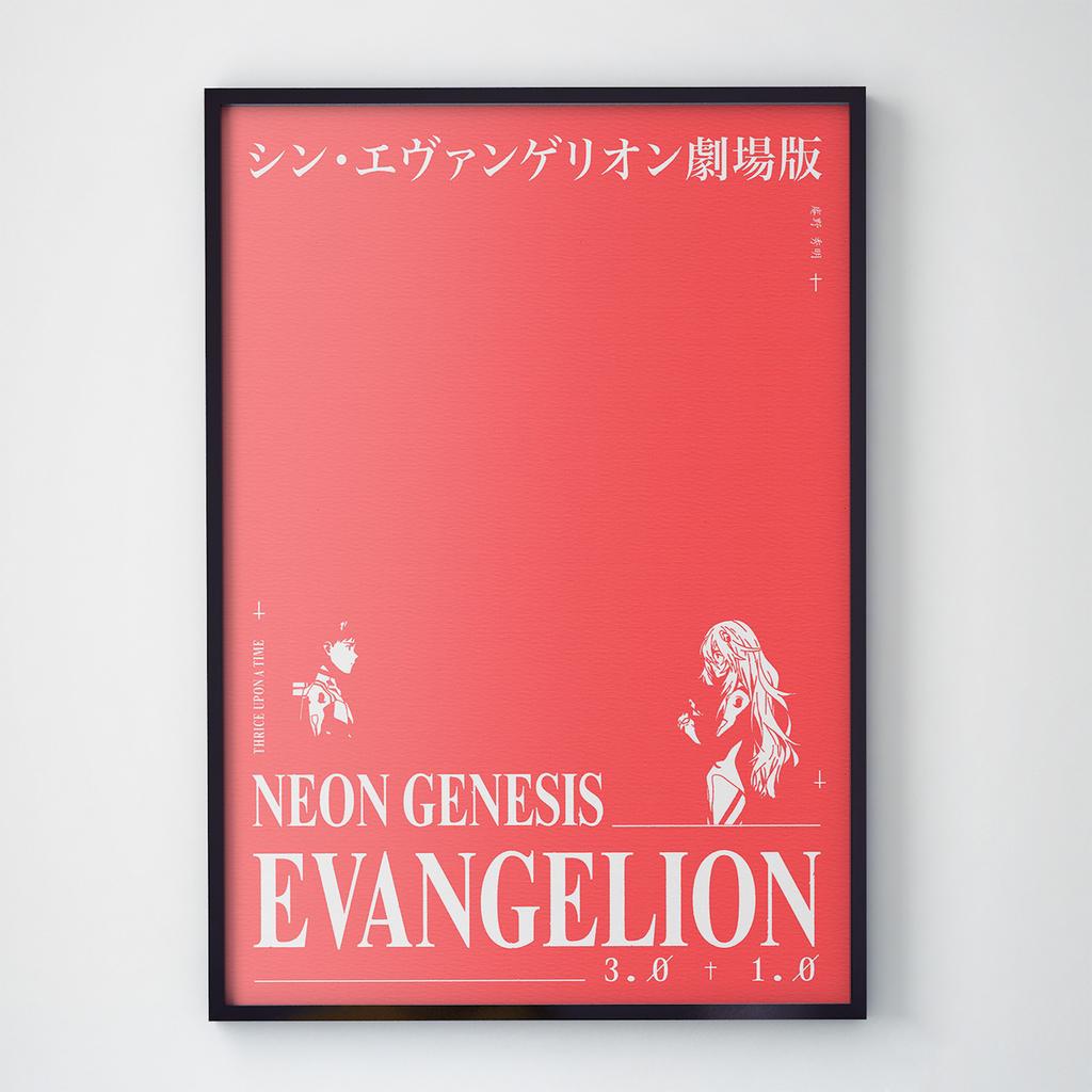 Постер Евангелион / Evangelion EV1082