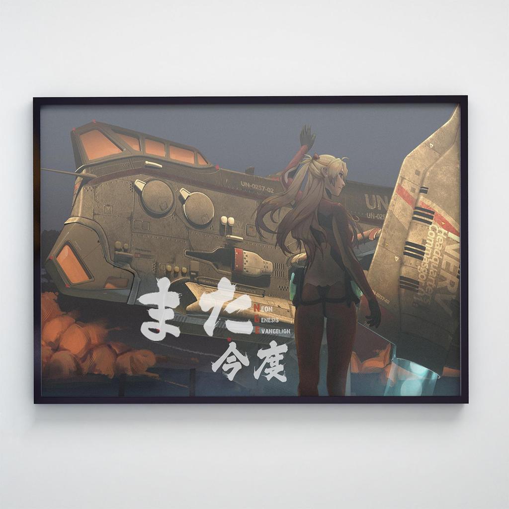 Постер Евангелион / Evangelion EV1115