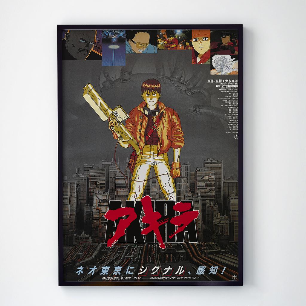 Постер Акира / Akira (ARA0016)